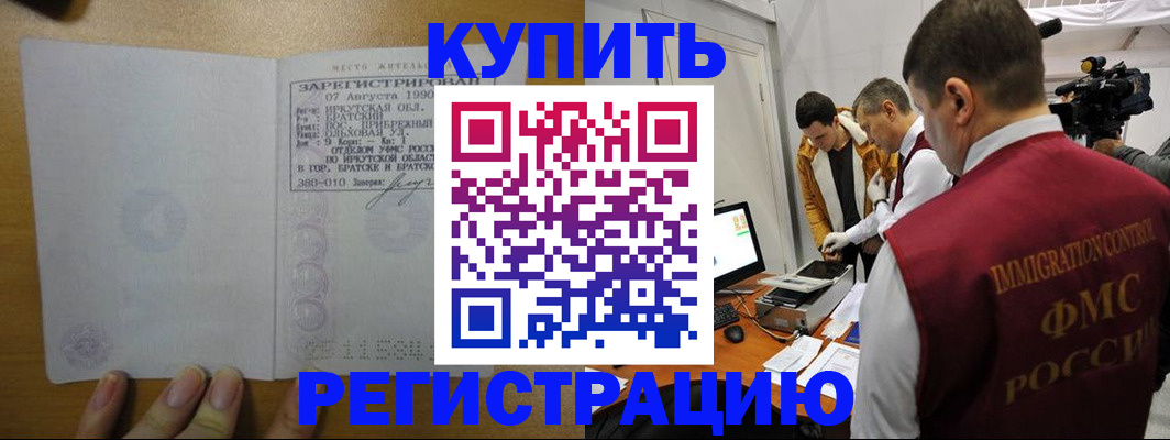 форма 3 в Мичуринске